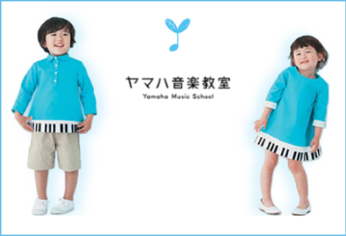 【ヤマハ音楽教室】こどものコース 春の入会キャンペーンのご案内 